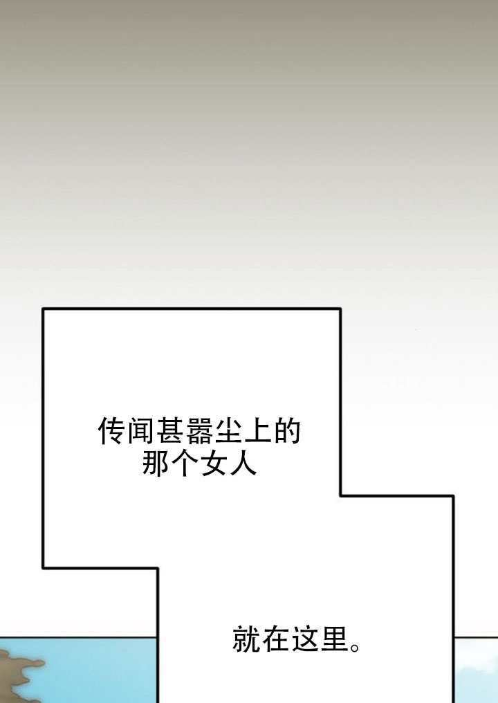 第46话 第61页