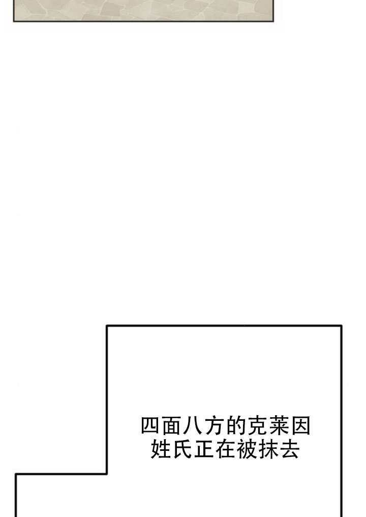 第46话 第65页