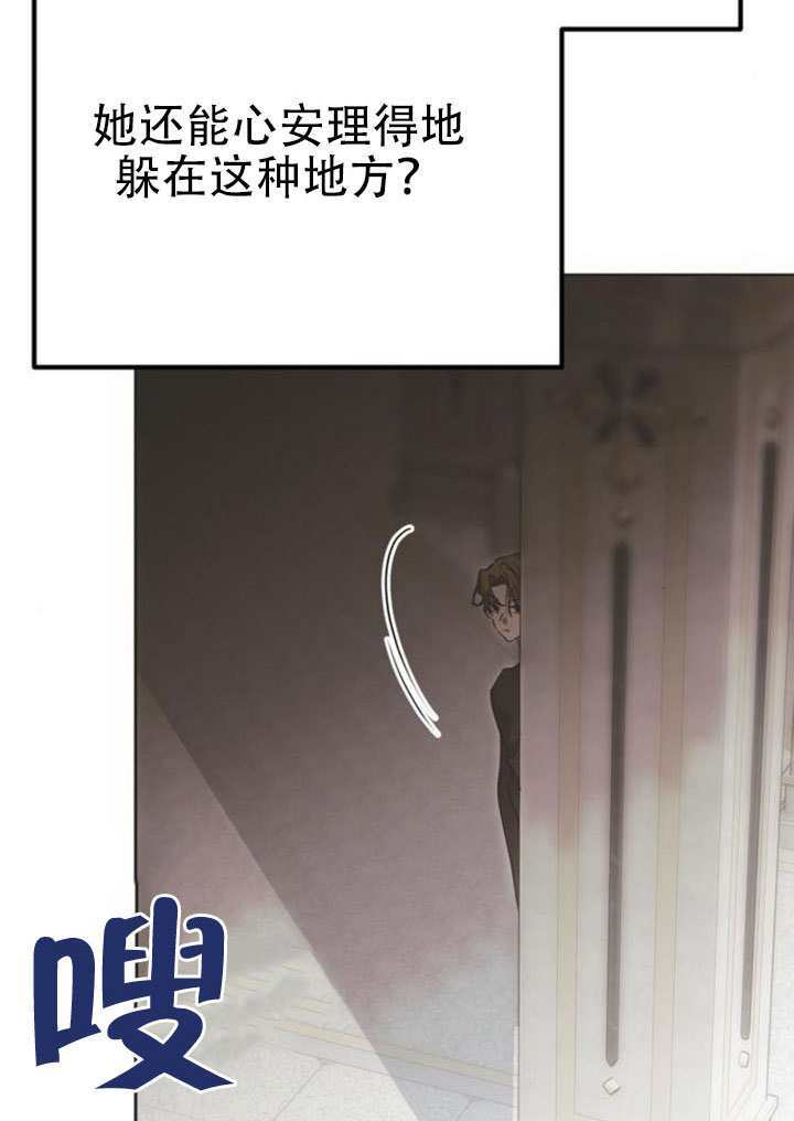 第46话 第66页