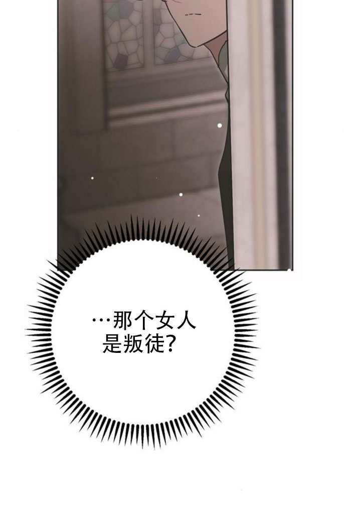 第46话 第72页