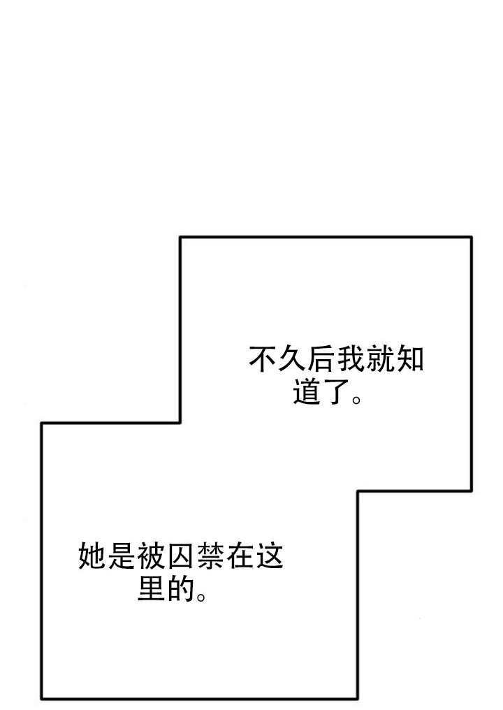 第46话 第73页