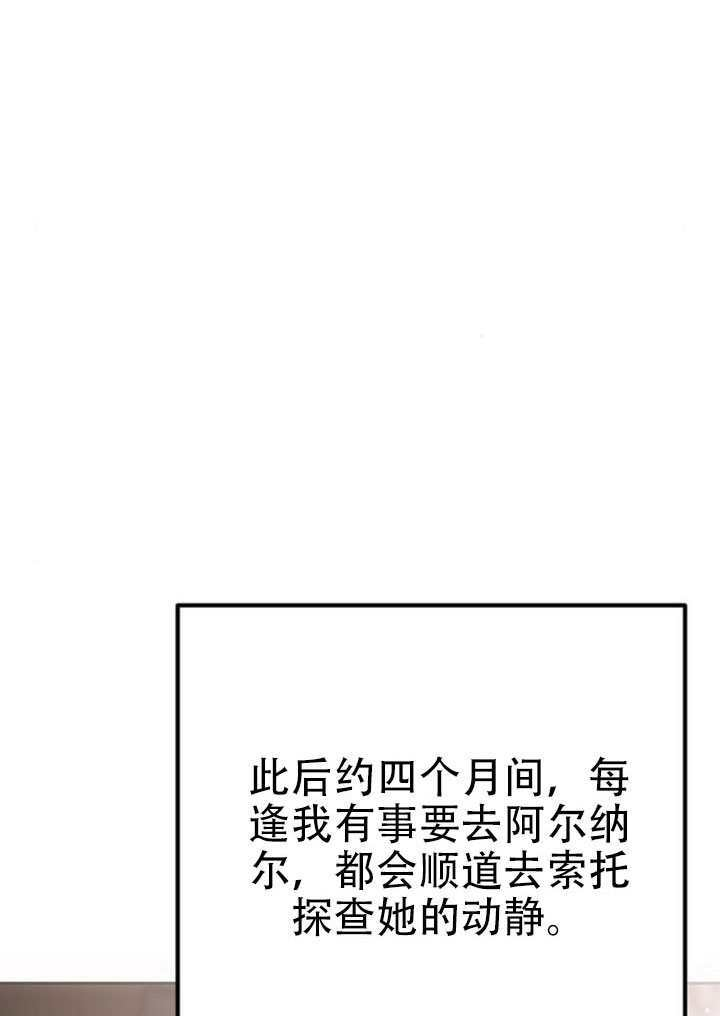 第46话 第74页