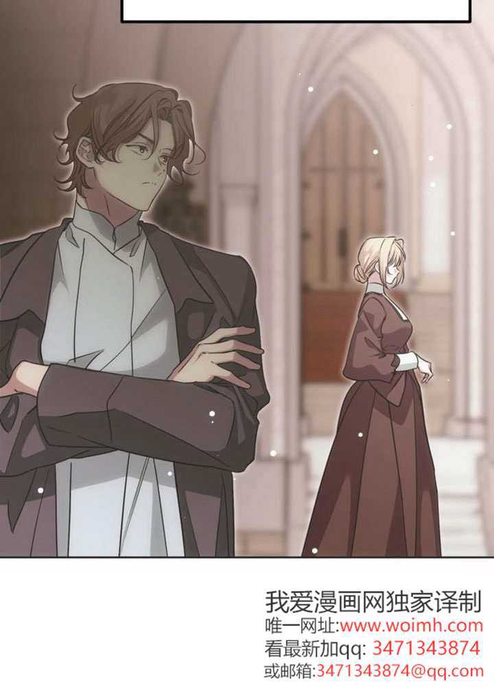 第46话 第75页