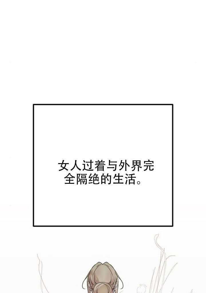 第46话 第76页