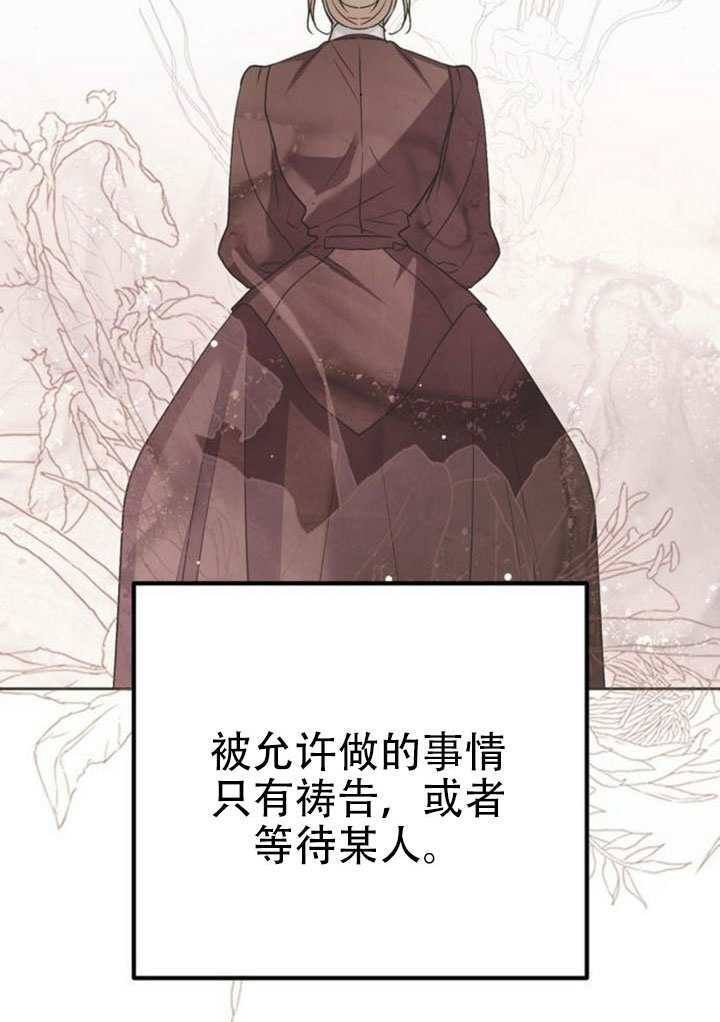第46话 第77页