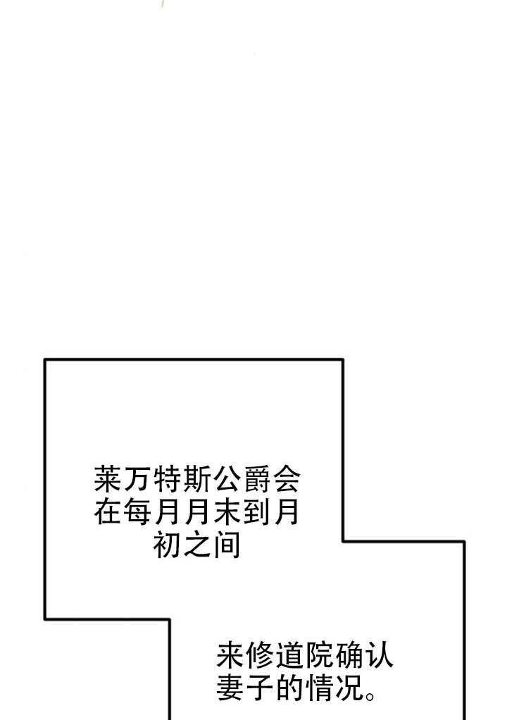第46话 第78页