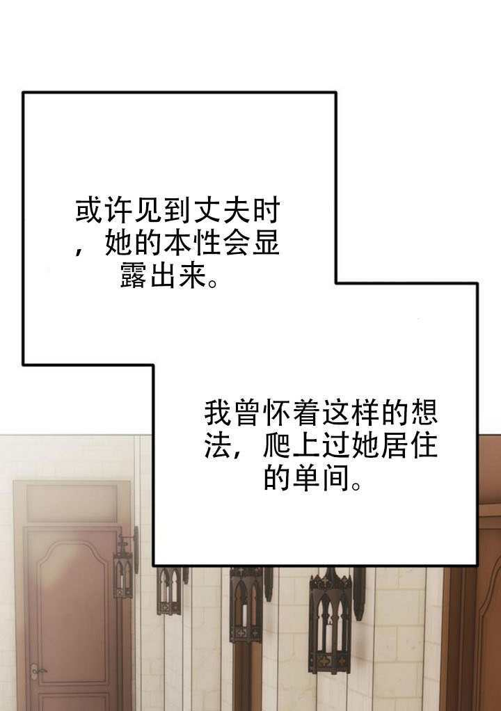 第46话 第80页