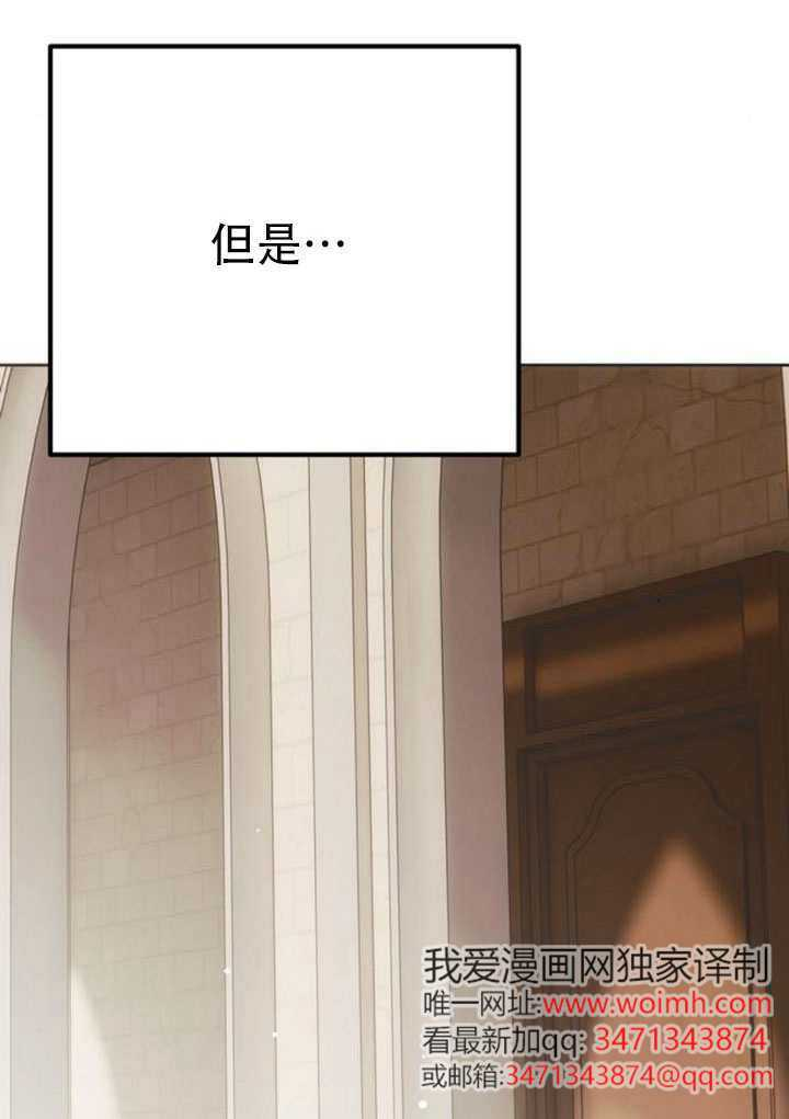 第46话 第82页