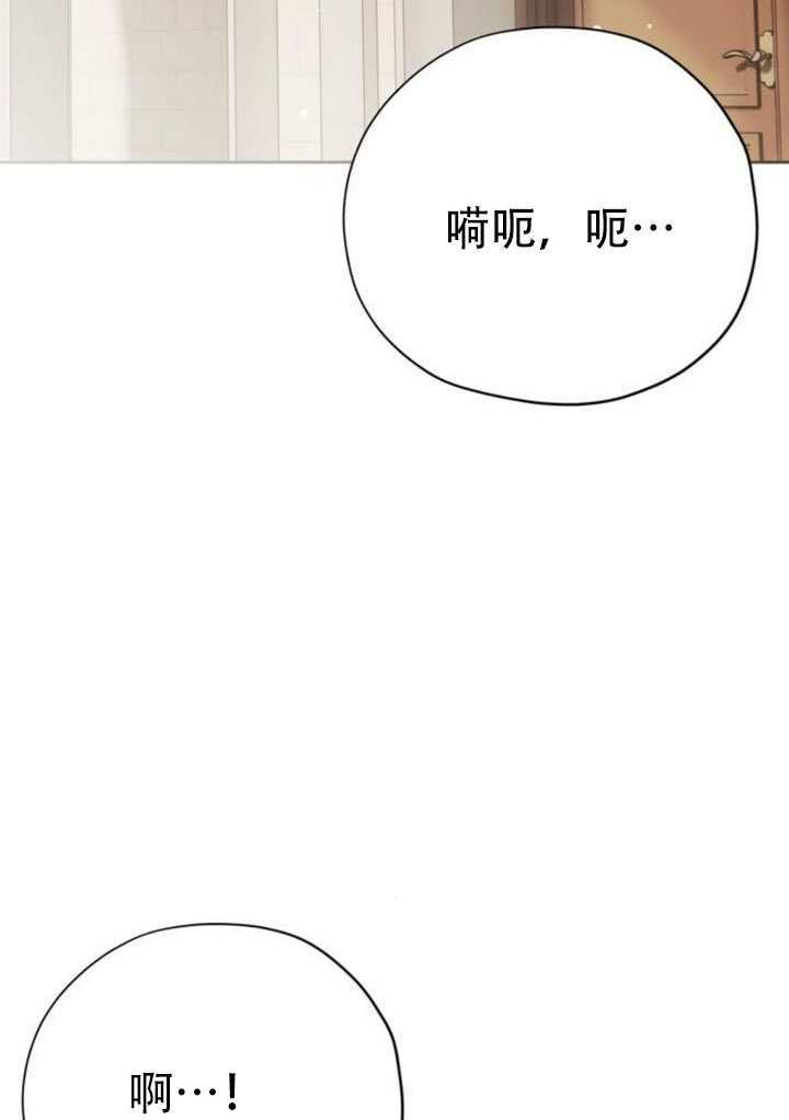第46话 第83页