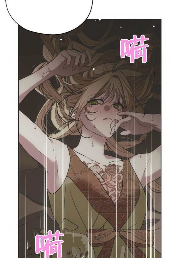 第46话 第84页