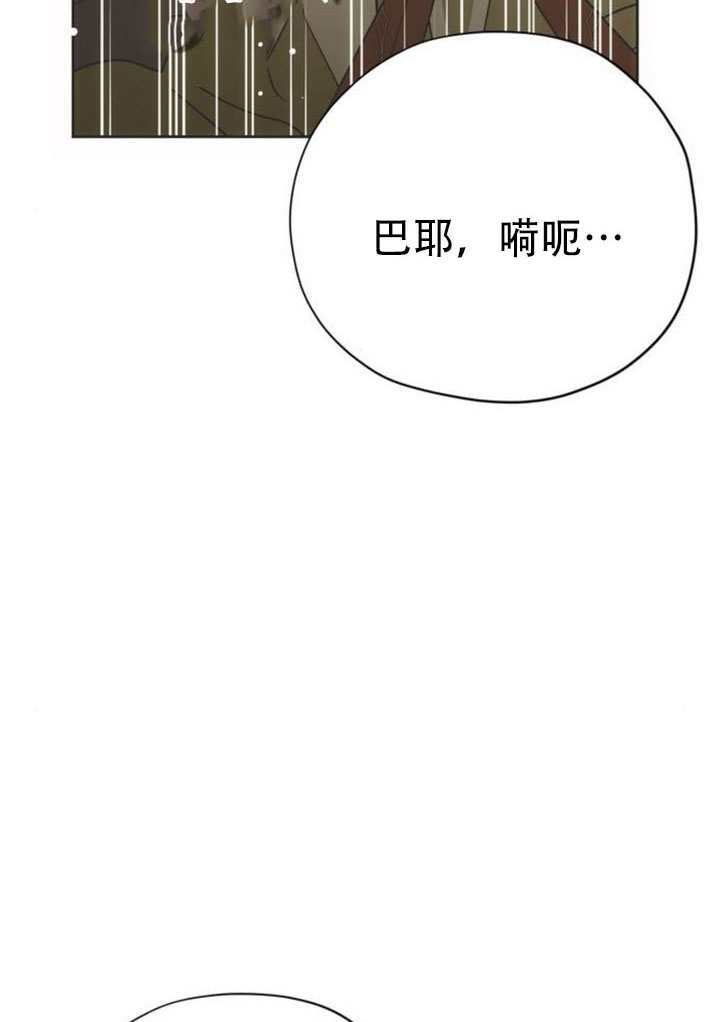 第46话 第85页