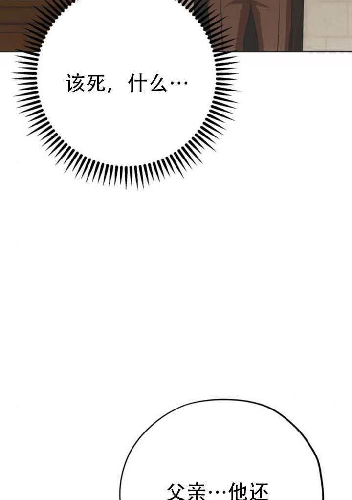 第46话 第87页
