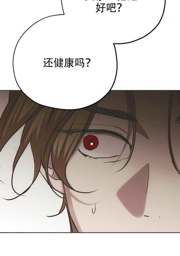 第46话 第88页