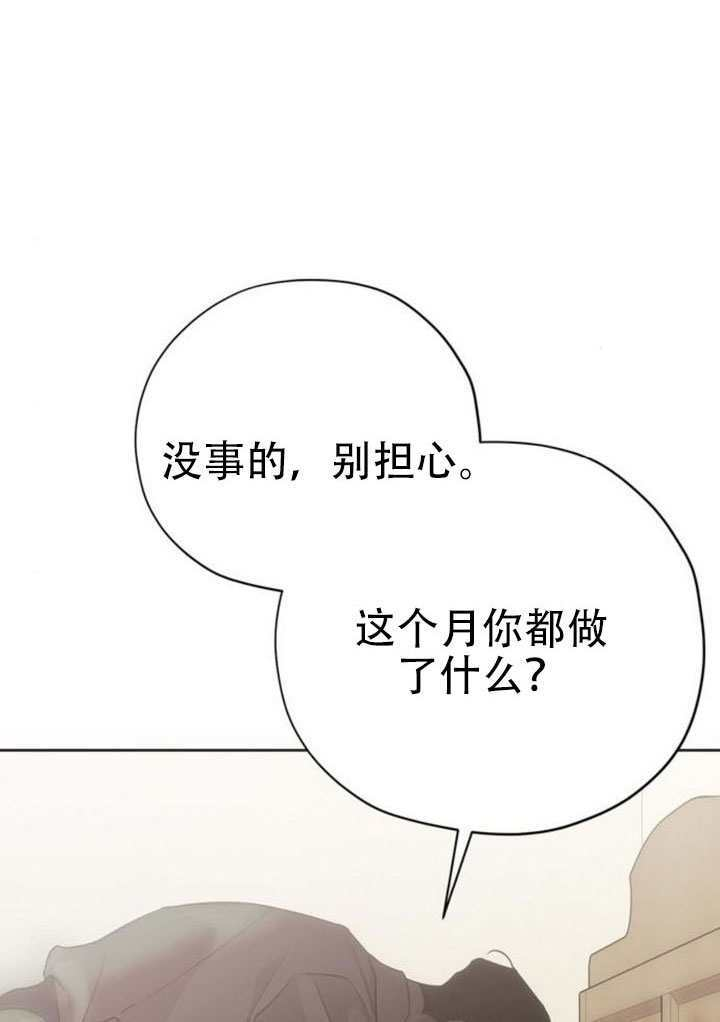第46话 第89页