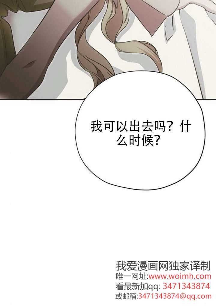 第46话 第92页