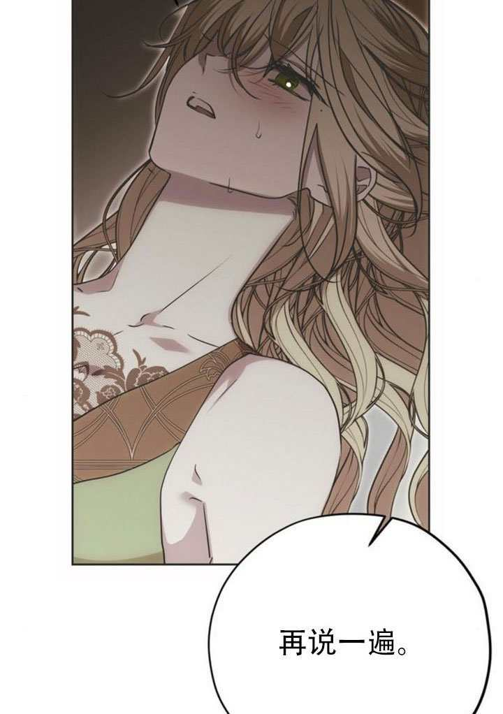 第46话 第97页