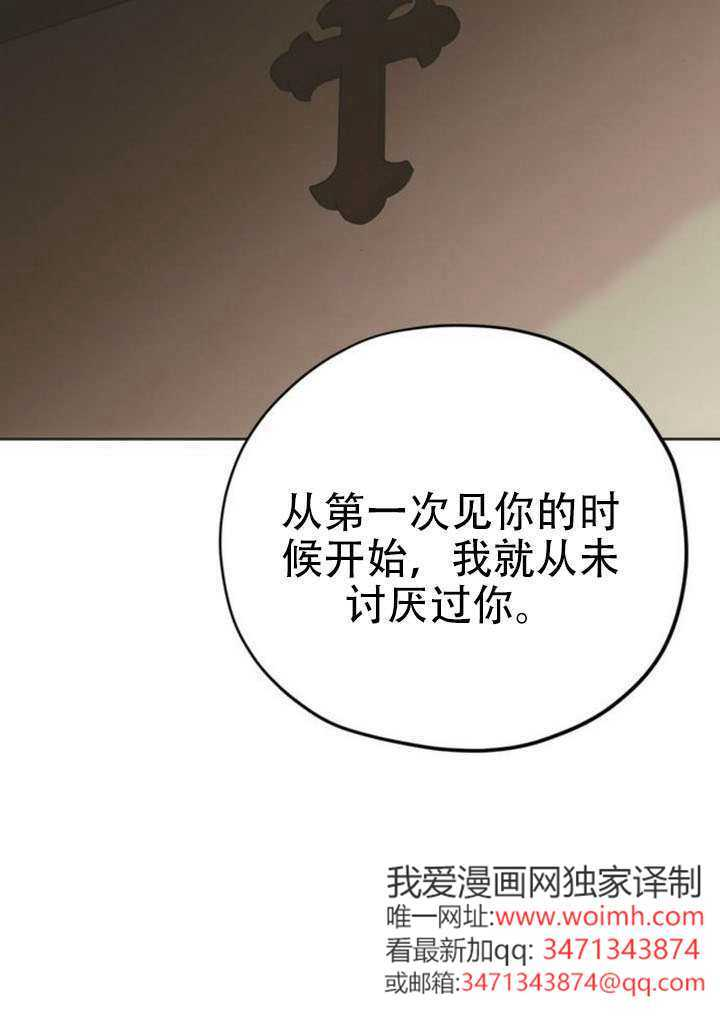 第46话 第99页