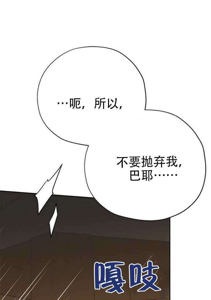 第46话 第100页