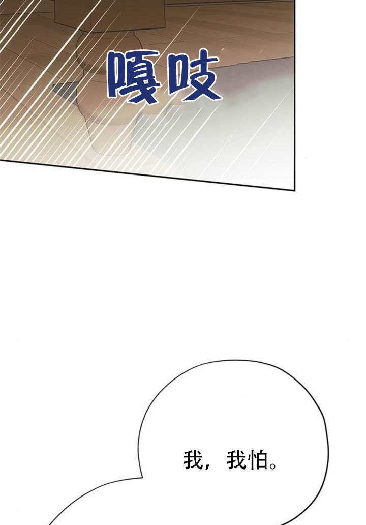 第46话 第101页