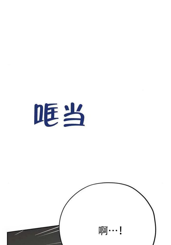 第46话 第103页