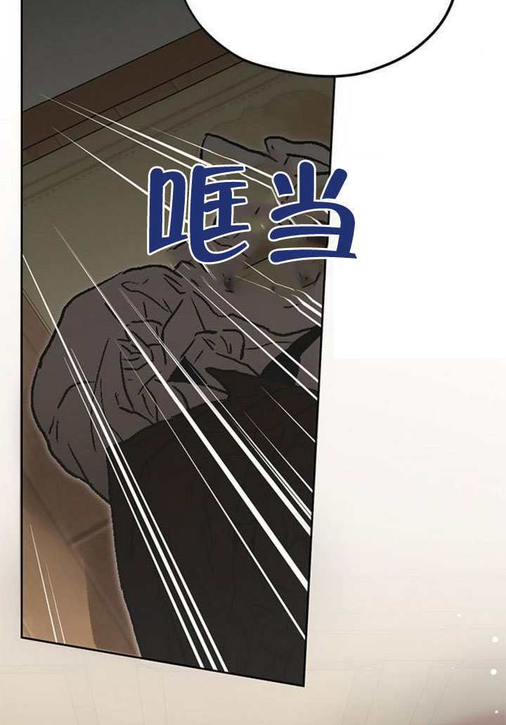 第46话 第104页