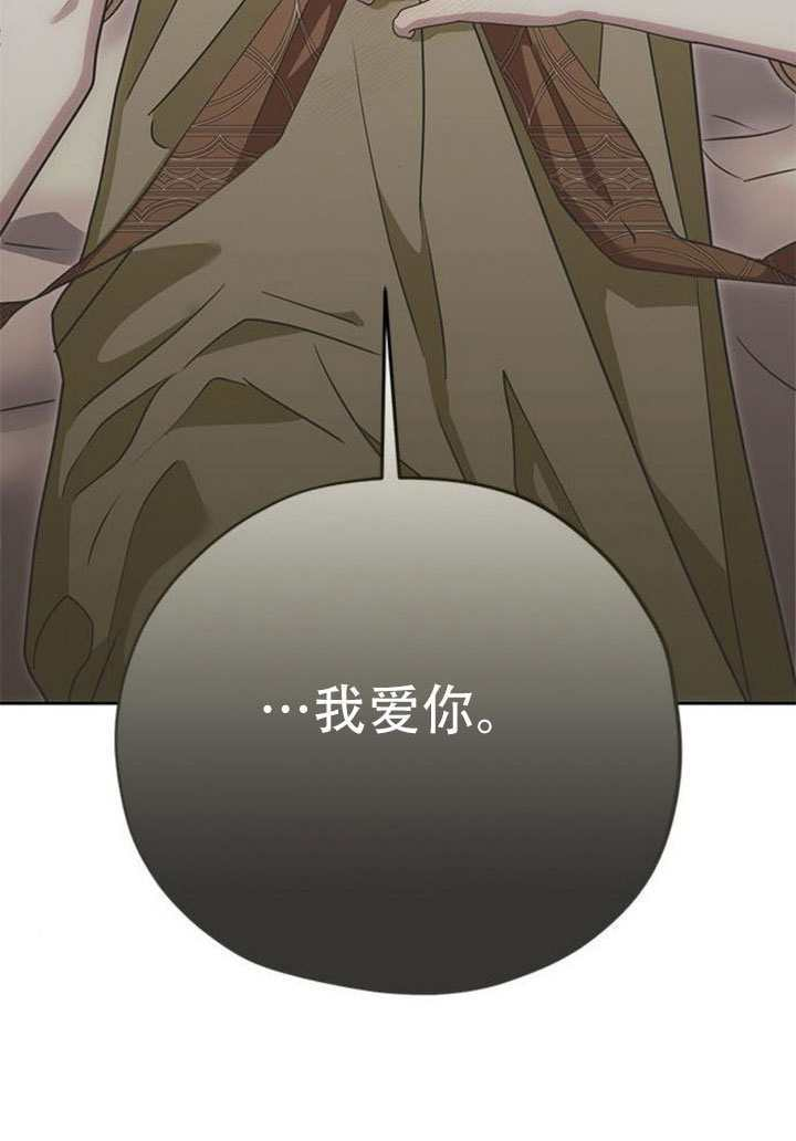 第46话 第106页