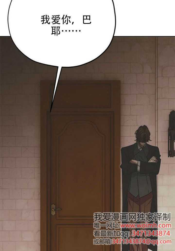 第46话 第109页