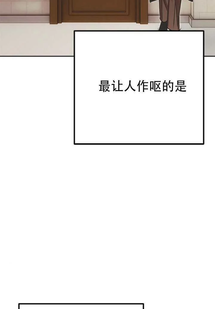 第46话 第110页