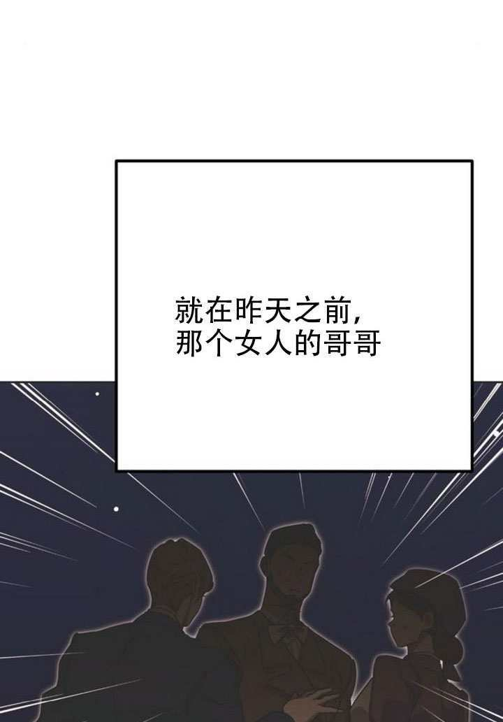 第46话 第115页