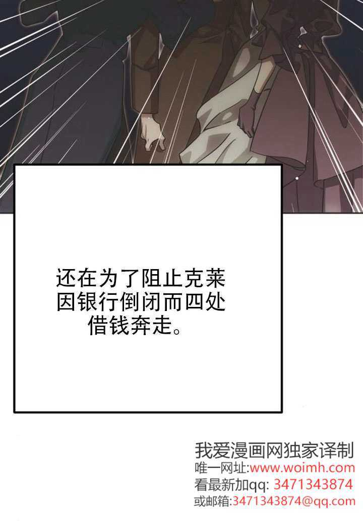 第46话 第116页
