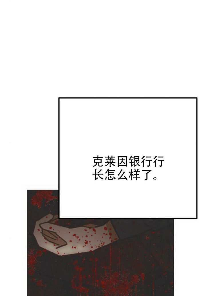 第46话 第117页