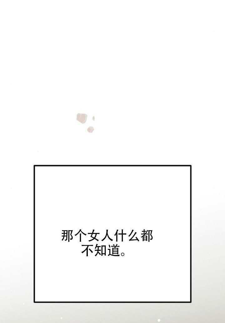 第46话 第119页