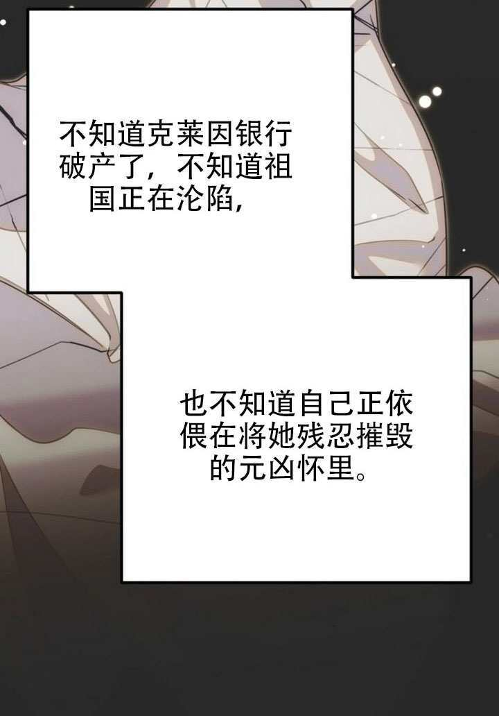 第46话 第121页