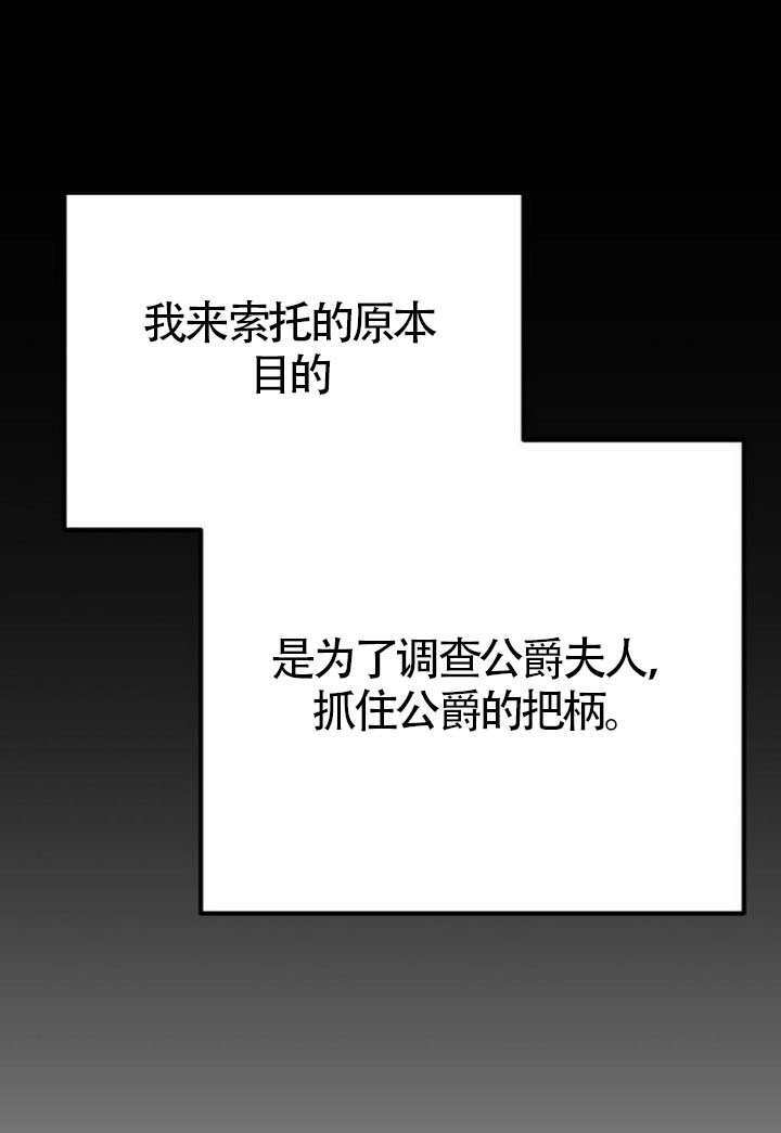 第47话 第1页