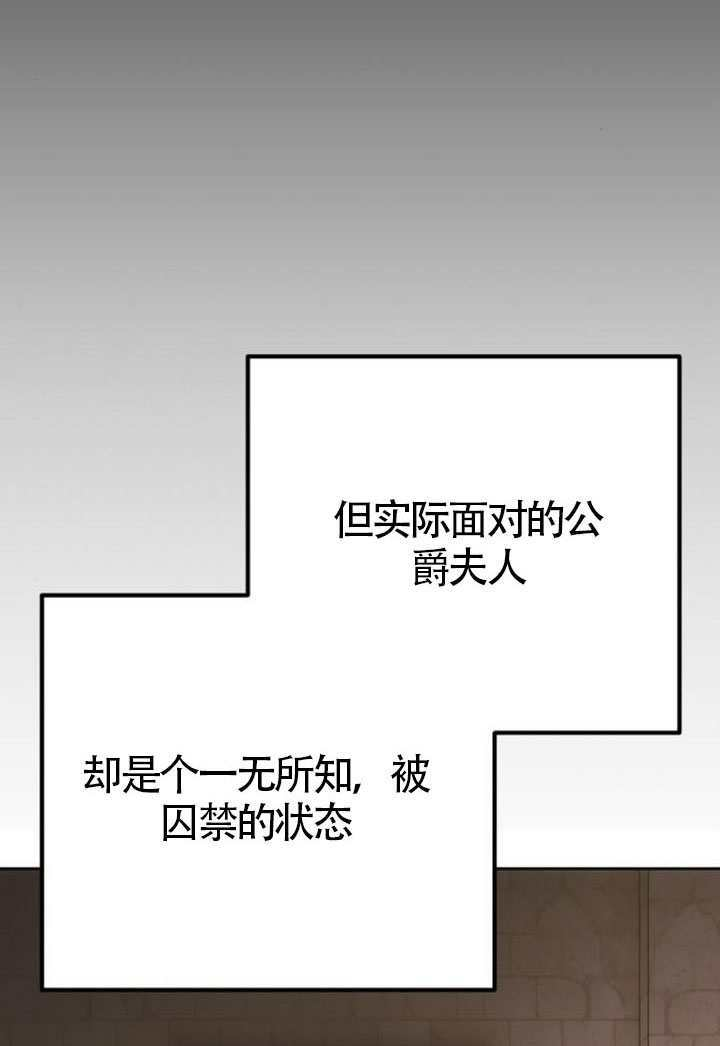 第47话 第2页