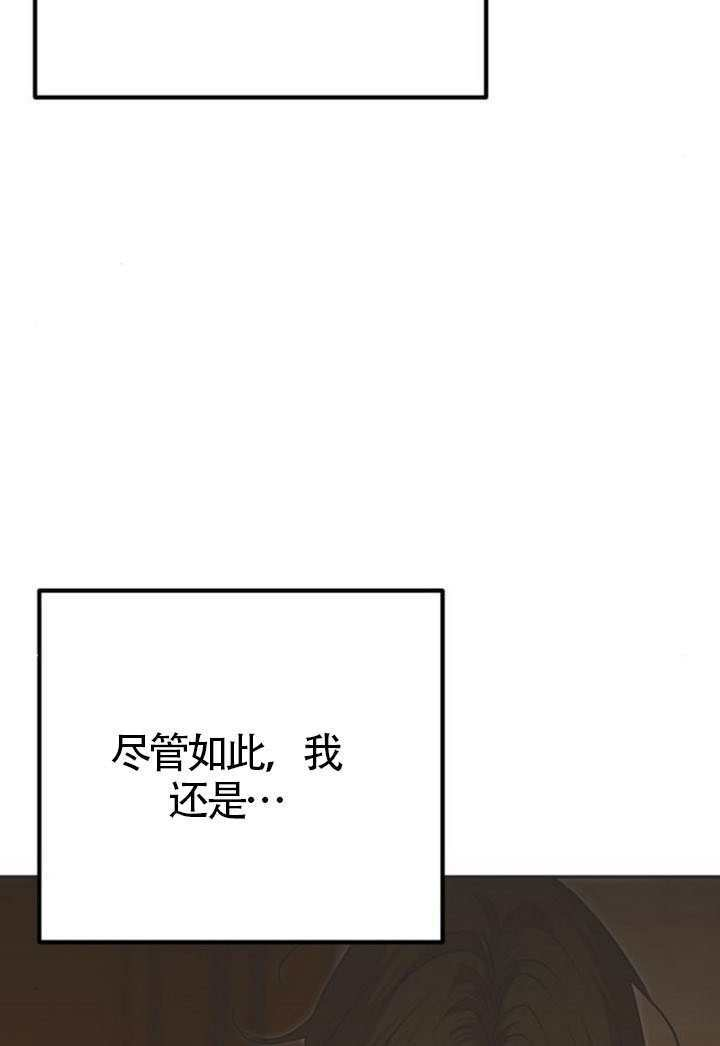 第47话 第4页