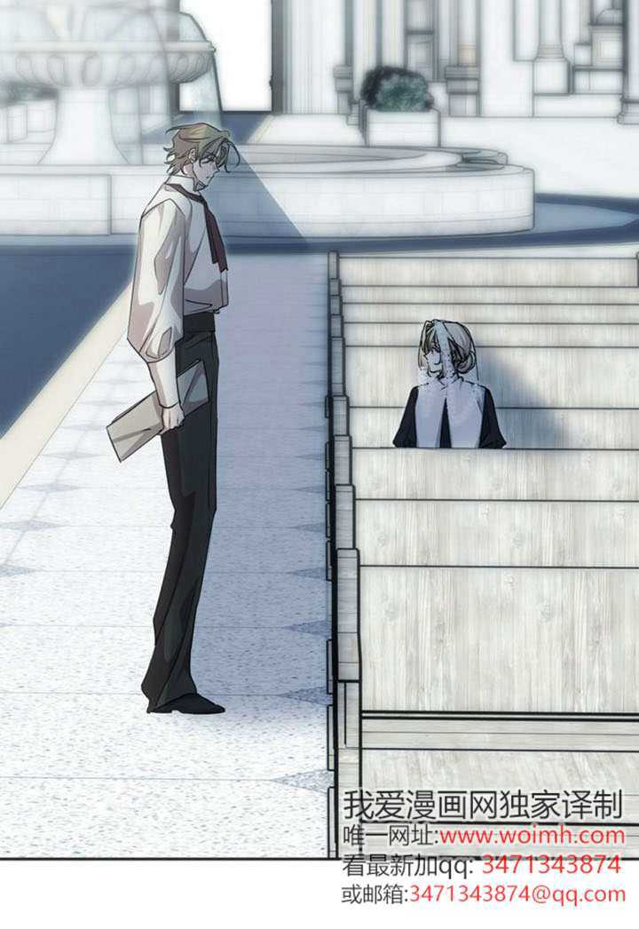第47话 第7页