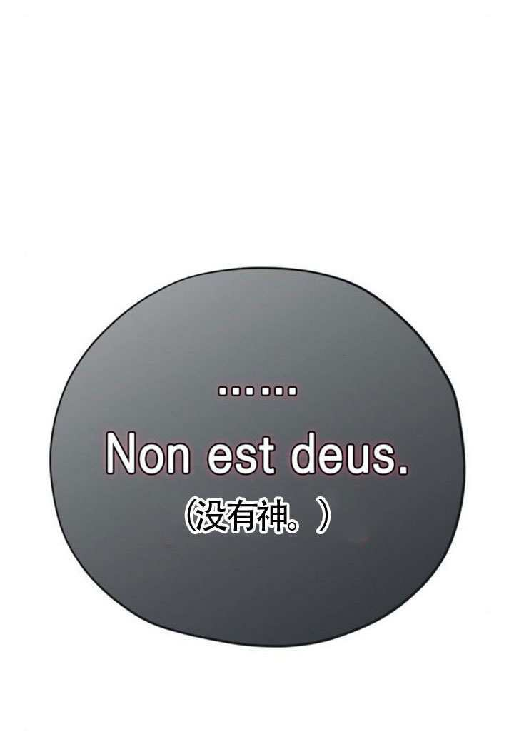 第47话 第14页