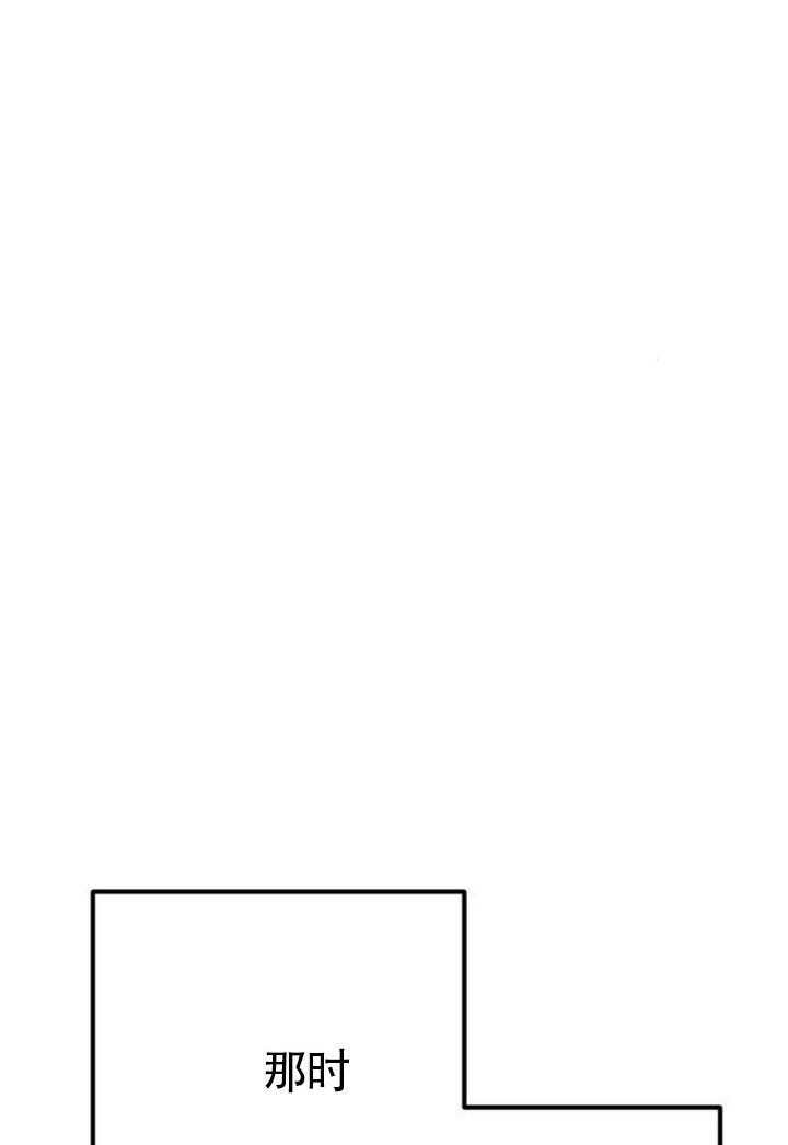 第47话 第17页