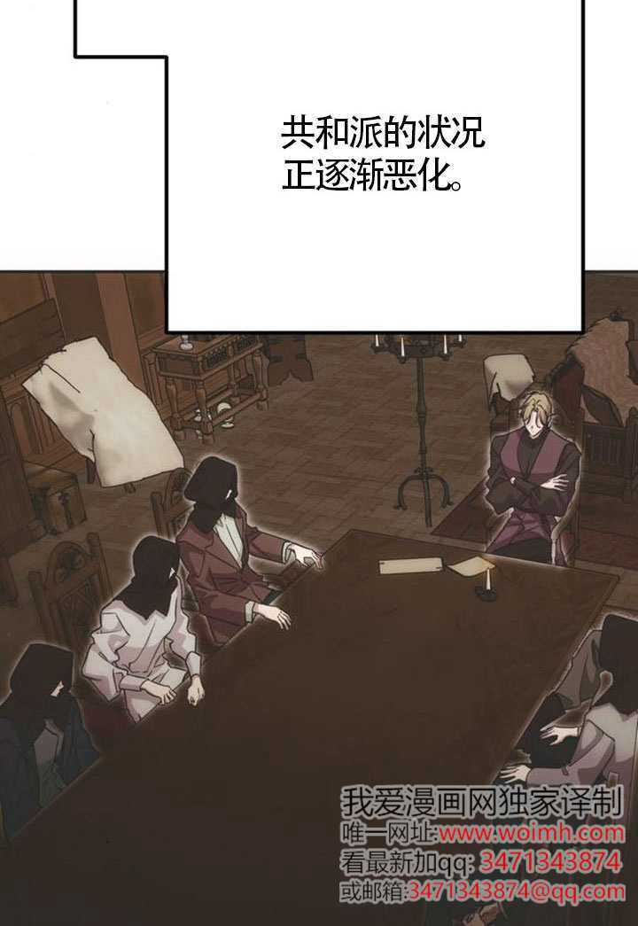 第47话 第18页