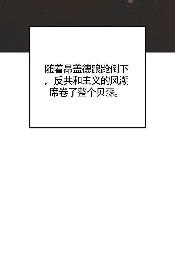 第47话 第19页