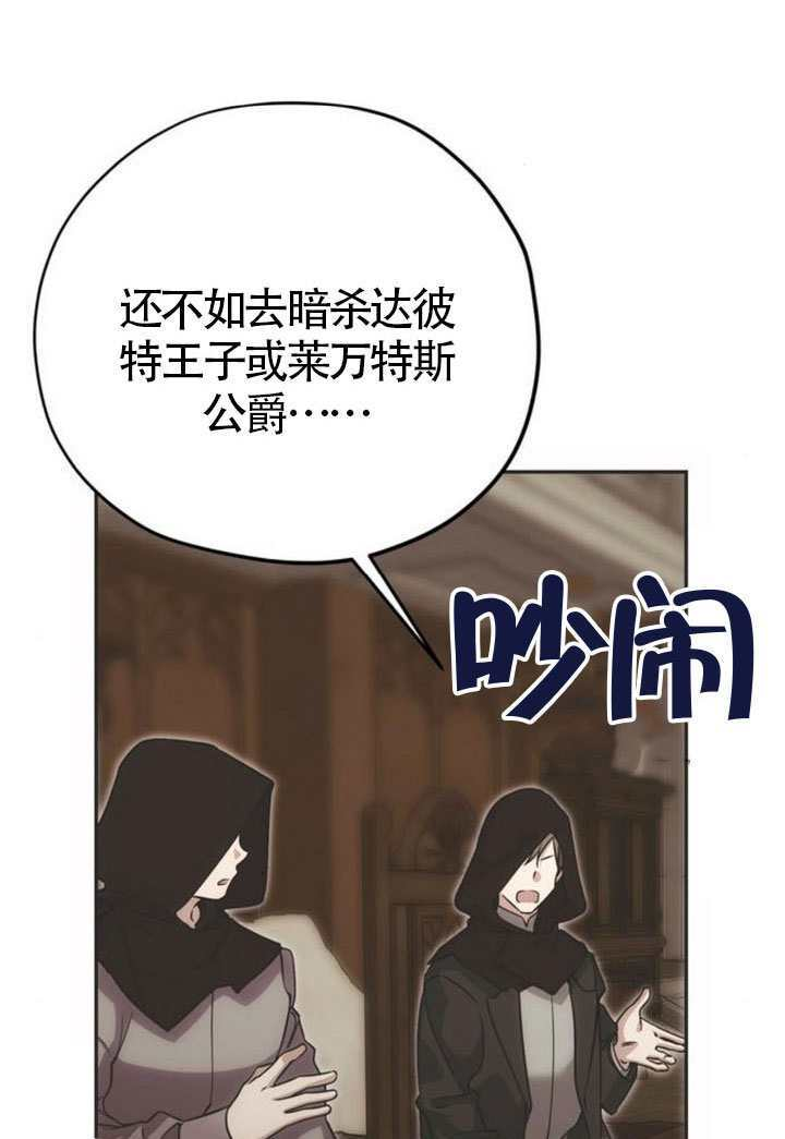 第47话 第20页