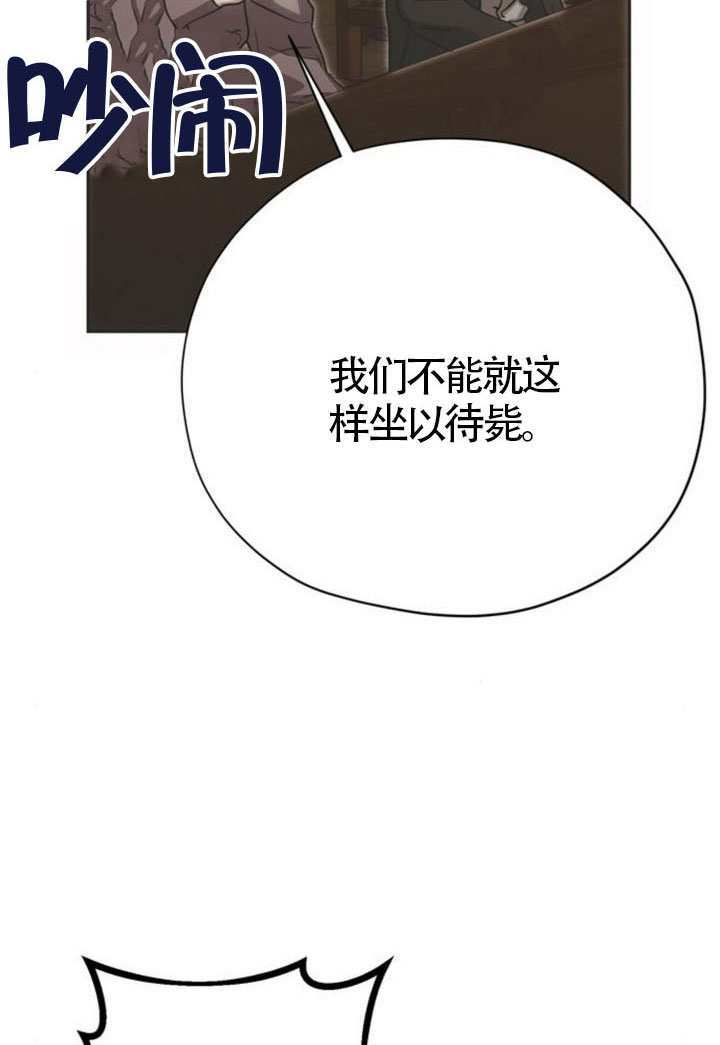 第47话 第21页