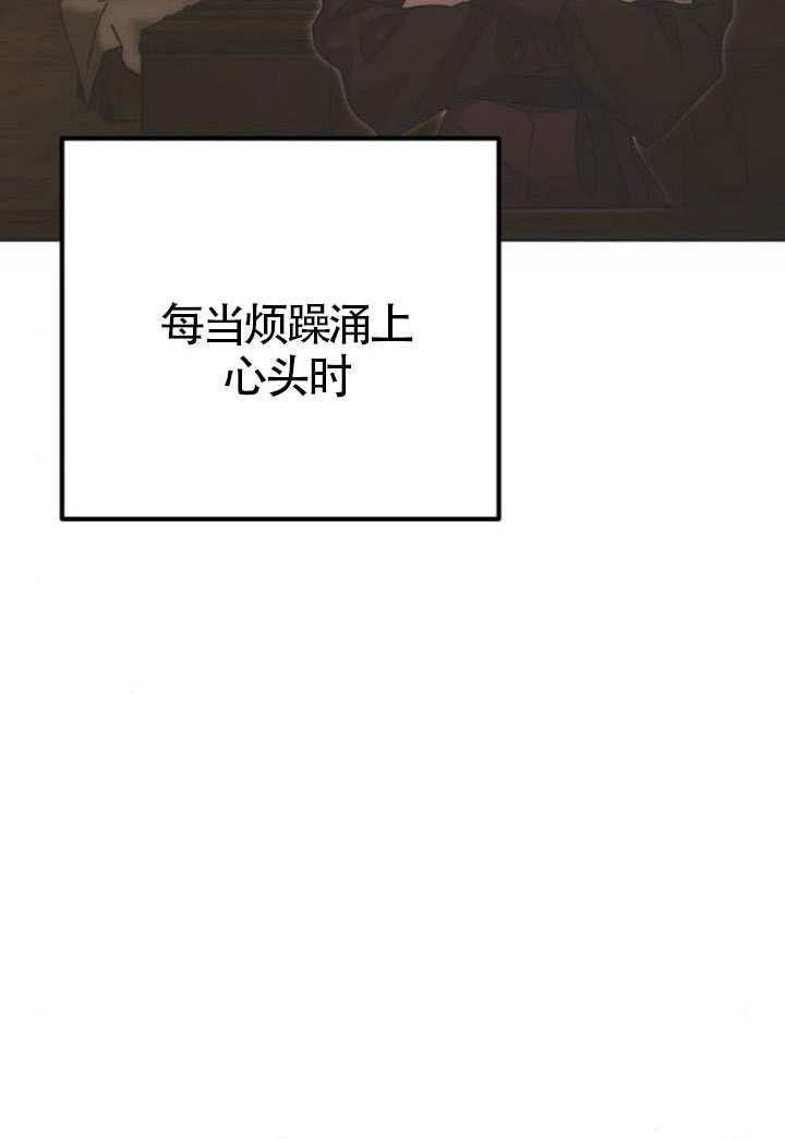 第47话 第23页