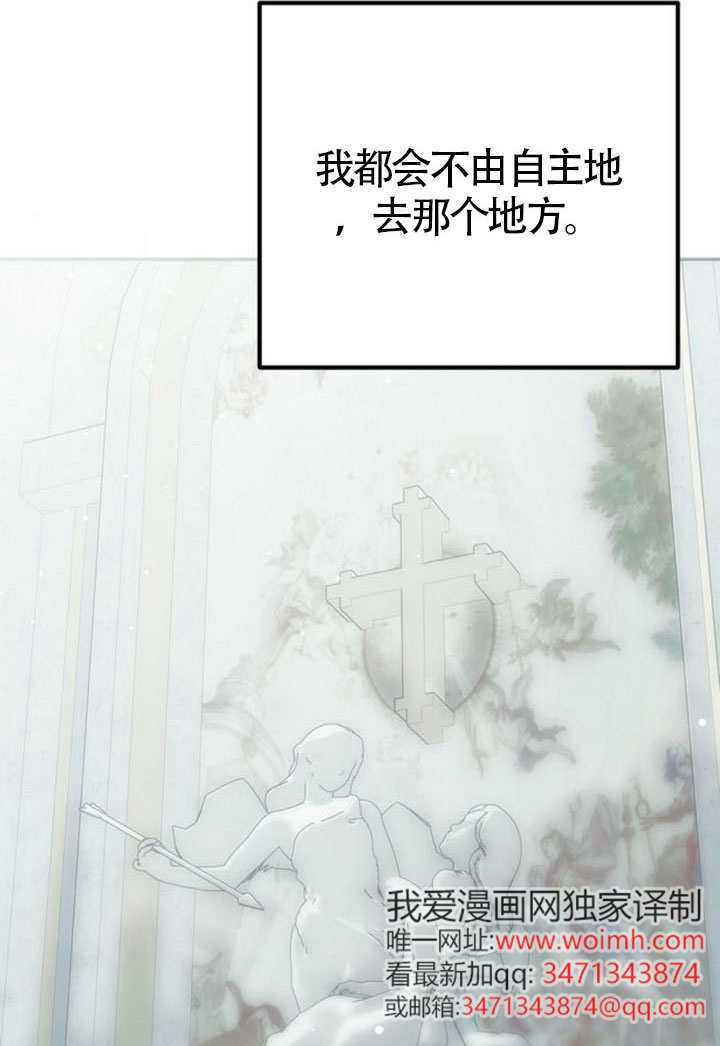 第47话 第24页