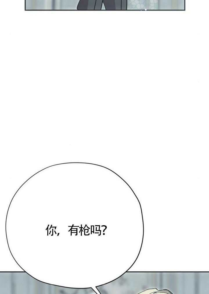 第47话 第27页