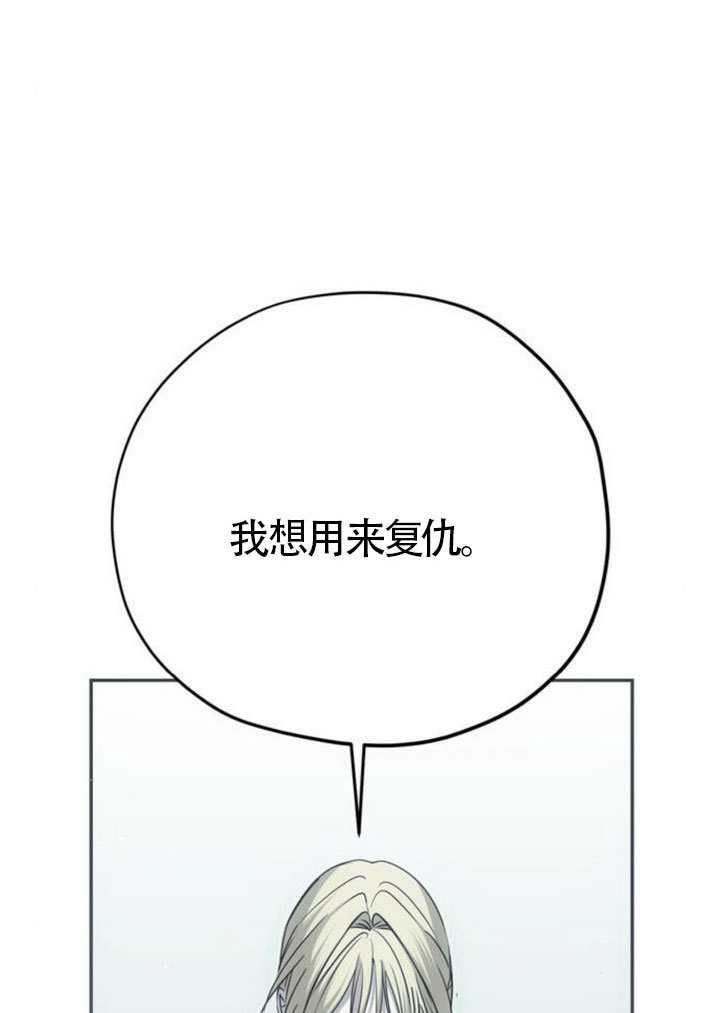 第47话 第29页
