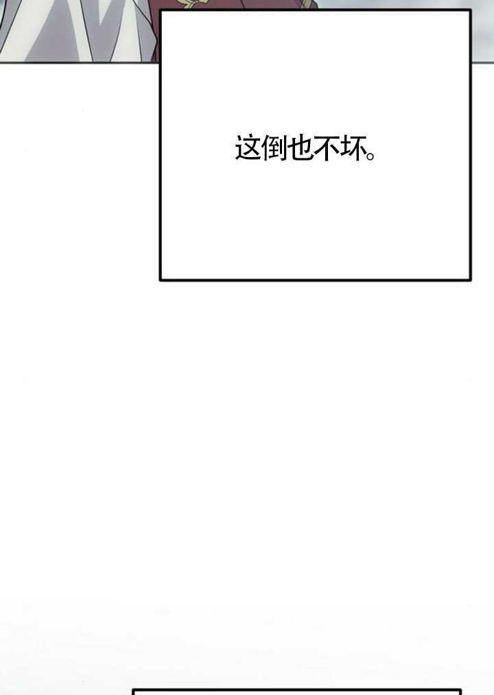 第47话 第32页
