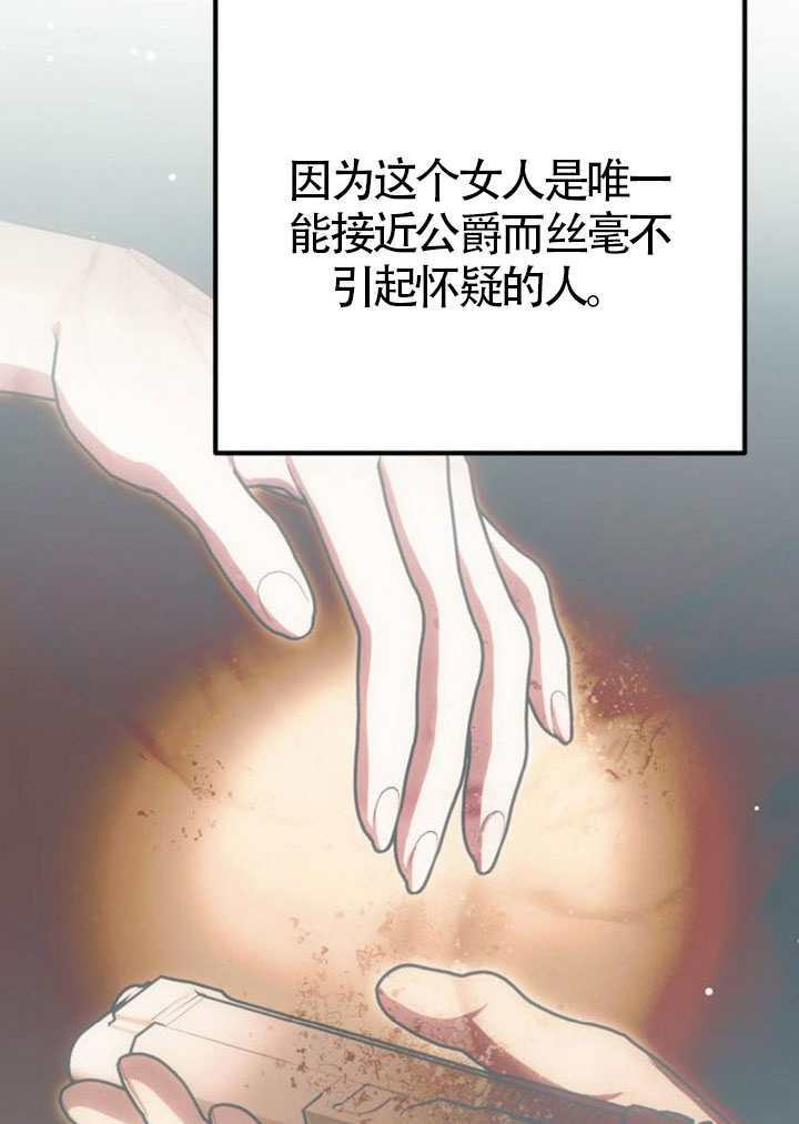 第47话 第33页