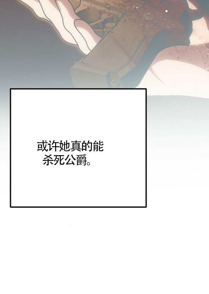 第47话 第34页